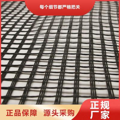 鋼塑土工格柵的應用與優(yōu)勢
